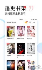 爱拼网app